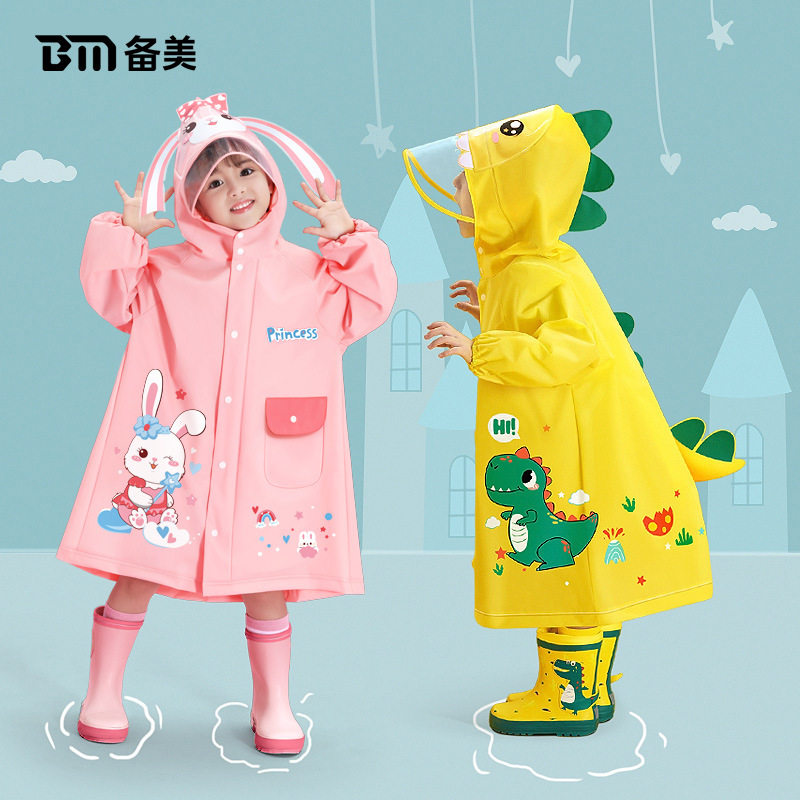 儿童雨衣批发女童男童女孩幼儿园雨披/雨衣