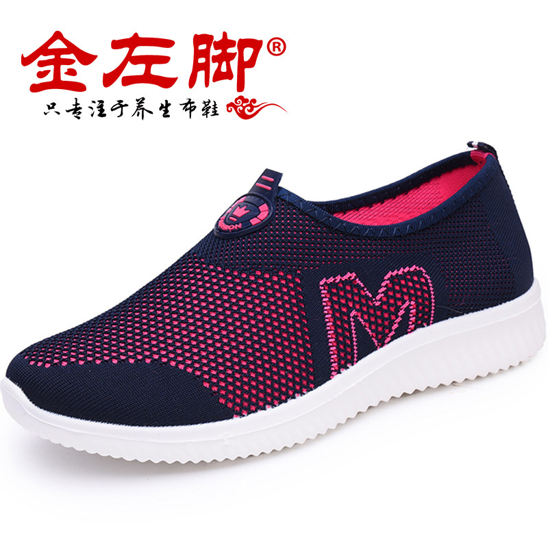 金左脚秋季女单鞋布鞋老北京布鞋女平底运动休闲中老年妈妈鞋飞织|msdalam kategori Kasut wanita, 低帮鞋, 布鞋 - dari Buy2taobao.com untuk memberikan perkhidmatan ejen Taobao profesional membeli