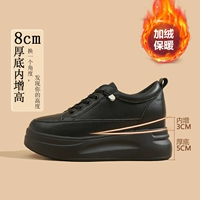 Все черное - увеличение высоты на 8 см [добавление флиса]