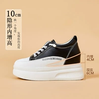 Черный Увеличить 10 см [кожаная поверхность]