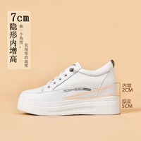 Белый - увеличить высоту 7 см [кожаная поверхность]