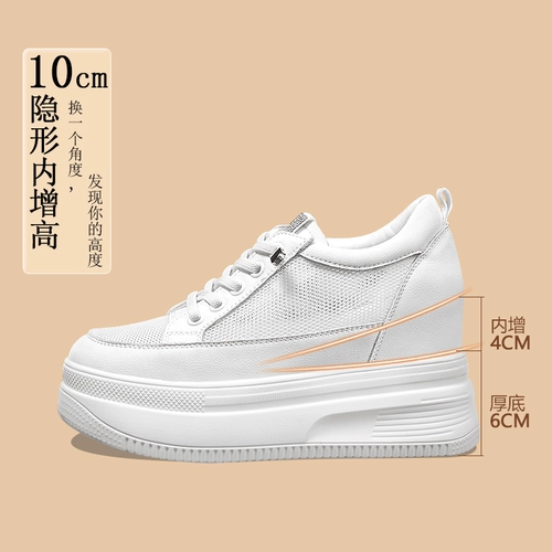 Высокая летняя белая обувь, дышащие высокие туфли на платформе, подходит для подростков