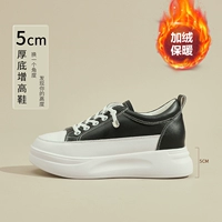 Черный - увеличить высоту на 5 см [добавить флис]