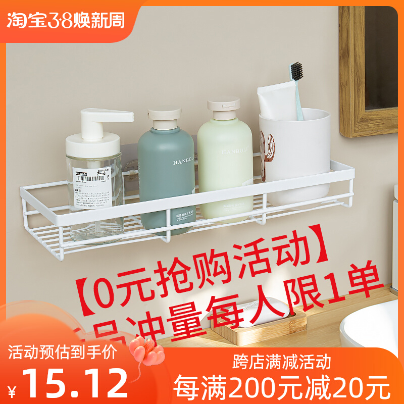浴室置物架免打孔洗漱台卫生间厕所架子墙上架壁挂牙刷架厨房收纳