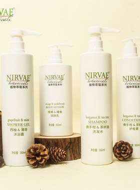 NIRVEA润肤露洗发水佛手柑檀香