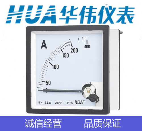 HUA华伟指针式电流电压表 CP96 -10A-30A-50A-50/5-100/5-500V