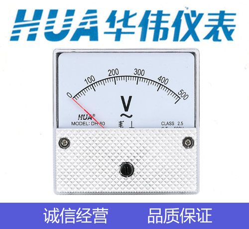 HUA华伟指针式电流电压表DH80-10A-20A-30A-50A-50/5-100/5-500V