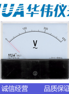 HUA华伟指针式电流电压表 59L1-59C2-59L23-AC450V- 50/5