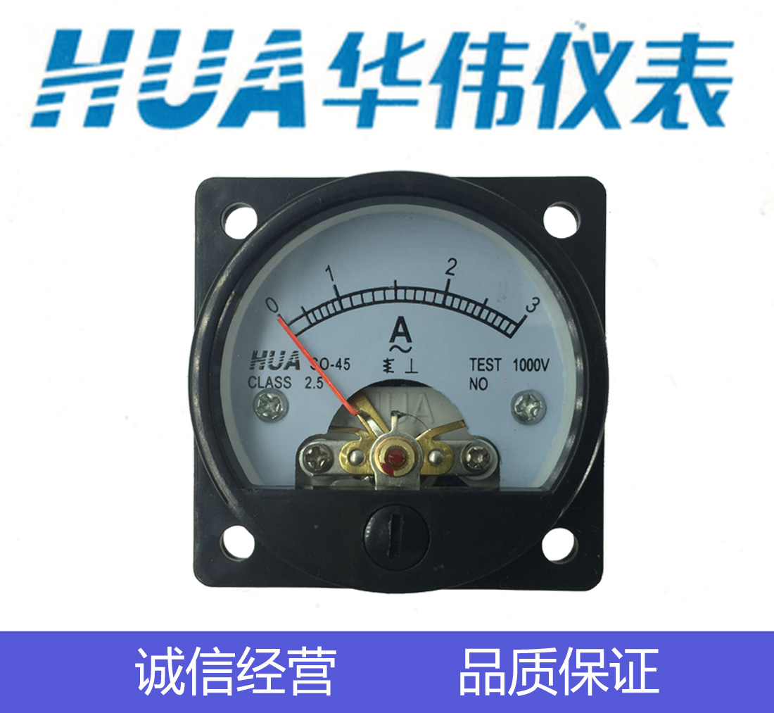 HUA华伟指针式电流电压表 SO45-AC3A-5A-10A-15A-20A-300V