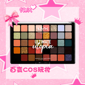 正品 40色 乌托邦眼影盘多色大地色大盘彩妆舞台日常眼妆女