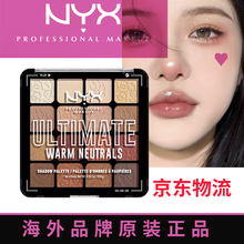 NYX16色眼影盘新版大地色12.8g高光修容哑光珠光百搭送女友礼物