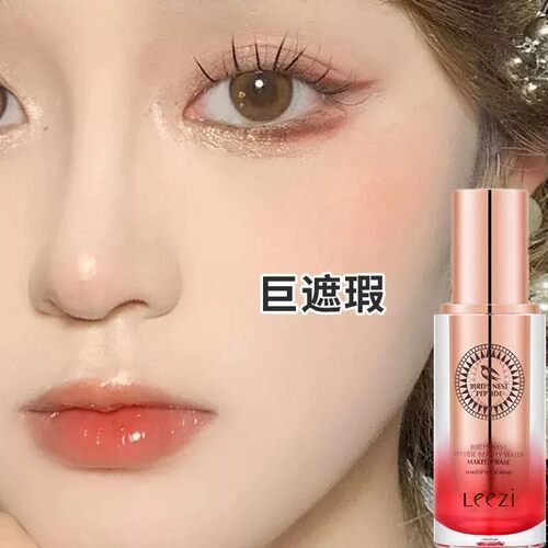 粉底液持久不脱妆卡粉干皮混油皮保湿控油bb霜气垫遮瑕裸妆女正品
