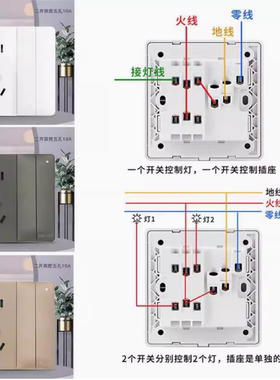 德力西带开关插座面板2二开五孔5孔双控两开双开加二三插扦86暗装