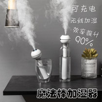 Humidifier Mini tiktok corner water replenishment, air conditioning, moisturizing, super mute bedroom, Mini USB rechargeable car office desktop dormitory, wireless portable network red shake voice same