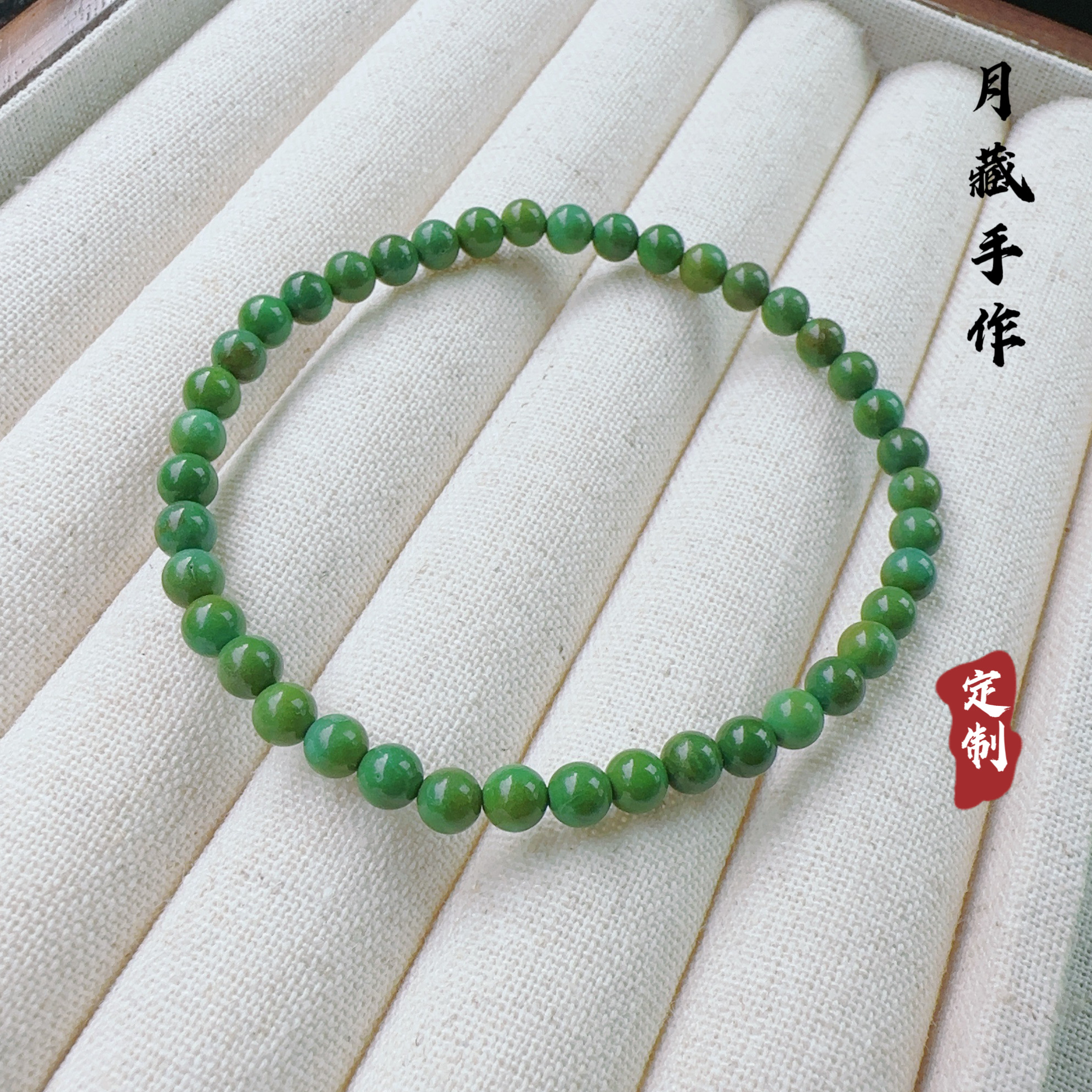 橄榄绿菱镁矿单圈女款手链孔雀宫廷色绿松色小清新百搭女款手串