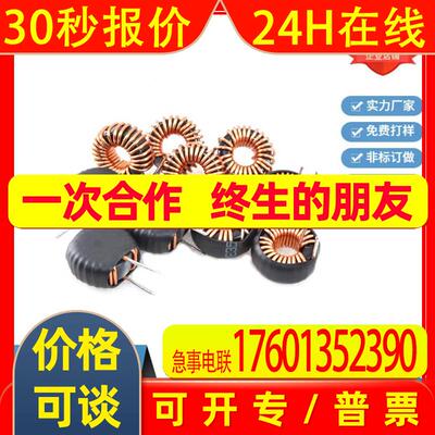 铁硅铝磁环电感040125 22UH33UH47UH56UH68UH100UH储能车充电感
