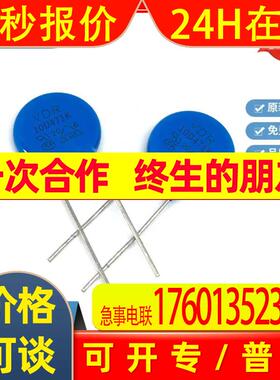 LED专用环保插件压敏电阻07D680K 7D101K 7D121K 过压保护