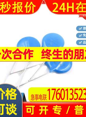 车规级插件压敏电阻5D471 7D471 10D471 14D471K 561K 681K 821K