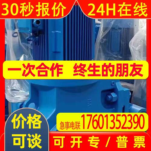 斜齿轮减速机 清华紫光减速机 铝合金电机 蜗轮蜗杆 行星减速机