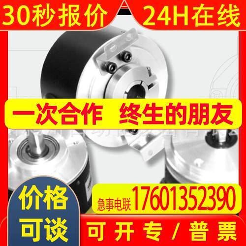 邦纳BANNER BES38-06S6N-1024 编码器 全新原装详询