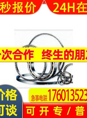 KSBC A型角接触超薄球轴承KSAA/KSA/KSB/KSC/KSD/KSF/KSG-ARO系列