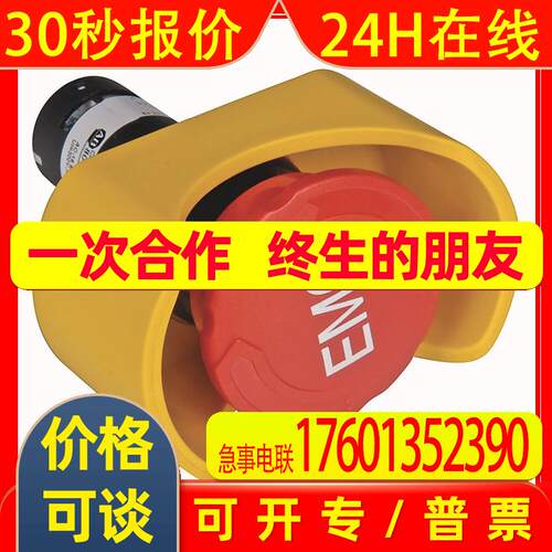 800FD-MT44X02按钮开关罗克韦尔Allen-Bradley全新800FDMT44X02