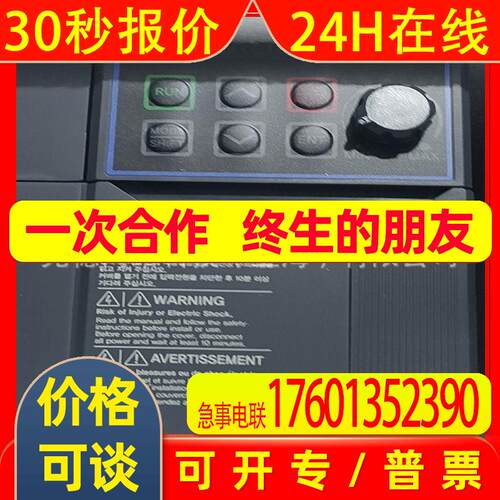 LSLV0022G100-4ENNN/4EONNN韩国LS/LG产电变频器2.2KW380V 2EONN