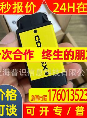 COGNEX康耐视in-sight IS8402C/IS8402M/IS8405M/IS8505P工业相机