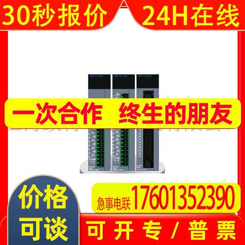 XGR-M06P 韩国LS产电PLC模块冗余基本基板