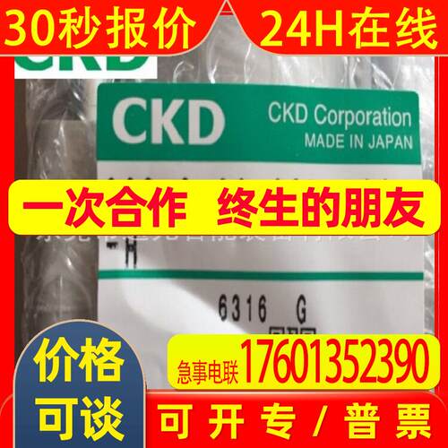 CKD薄型带锁气缸SSD-QL40-100-R-T2YV3-D SSD-QL50-100-R-T2YV3-D
