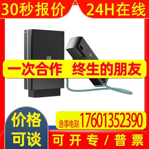 德国Q.ANT磁力计QM10