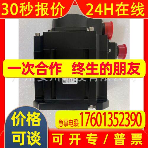 伺服电机HC-UF13K-S103 HF75BS  HF105BS, HF-KP73JKW04-S2议