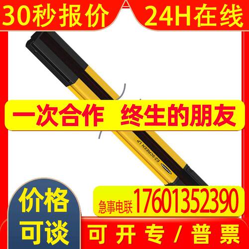 邦纳SLPCE14 SLPCE25 SLPR14 SLPR25 830 970 1110 1250 A P8 NP8