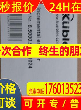 工矿备件编码器8.A020.5C4A.5000.0050造纸配套编码器