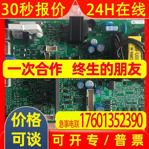 全新原装安川变频器AB4A0208电源驱动板ETC710151/710152