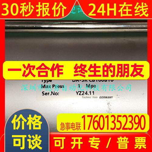 气缸DA-5R CB100B10台湾Top Air达英全新原装