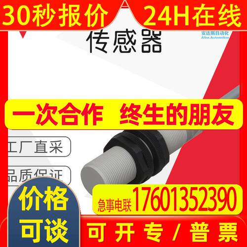 德国直采 CARLO GAVAZZI 传感器 电容传感器  CA18CAF08BPA2IO