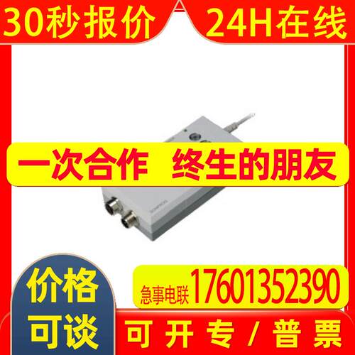 倍加福 附件3RX4000-PF-560208