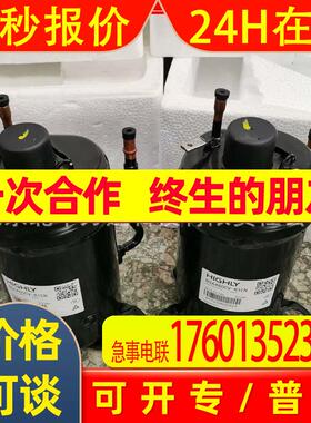 激光降温设备压缩机BSA325HJ-Y1DND电压110V 60Hz BSA418CV-R1AN,