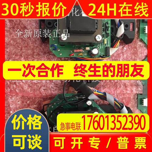 电源板42881-01 43912-03 47028-01 42881-04 42881-06 42881-05