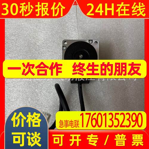 SAMAN ELECTRONICS电机 B60Q-H24061-G1  BLDC 无刷直流电机