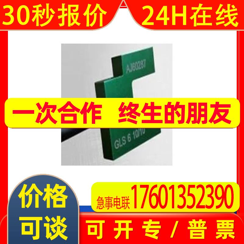 供应德国systeme-steuerungen光电传感器V6000101508.11GLS6 10/1 - 实物图