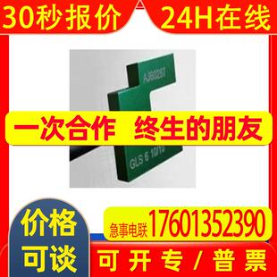 供应德国systeme-steuerungen光电传感器V6000101508.11GLS6 10/1