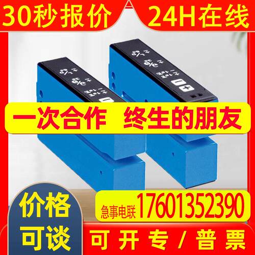 sick西克传感器6049678/UFN3-70B413+UFN3-70B113槽形传感器