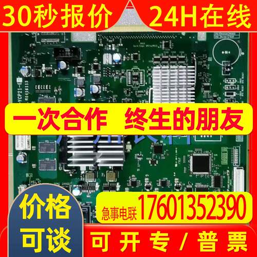 安川DX200CPU板 YCP21-E 全新