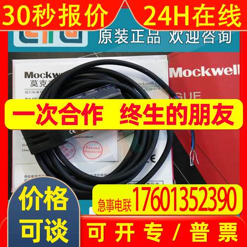 光电开关传感器放大器莫克韦尔T3X-R4NA T3X-R4PA替代FS-V11 V11P