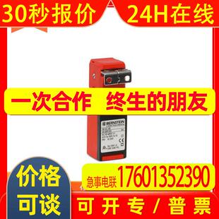 伯恩斯坦 bernstein 安全门锁 STECKER 8P M12/M20 A-COD