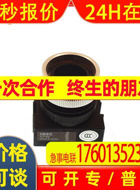 IDEC和泉 按钮开关 APW199R.