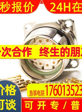 TE连接器AEGA17NFR201000-M23系列17芯母插座 编码器法兰座