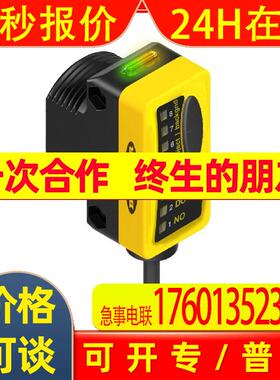 原装全新BANNER美国邦纳光电开关 QS30LLPC QS30LLPCQ 开关传感器